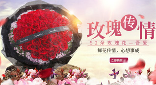 海南白沙县荣邦乡鲜花速递